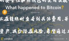    imToken冷钱包注册指南：