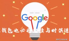   IM钱包DOT质押收益详解：