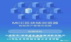 内容较长，我将首先为您