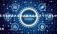 注意：不建议讨论任何可