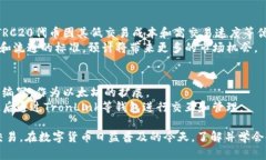 如何在IM钱包中添加TRC20及