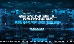   如何找回在IM钱包中丢失