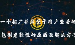 思考一个推广并且便于用